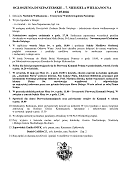 7 nwp 2026